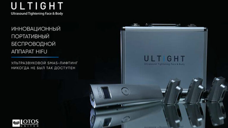 ULTIGHT HIFU