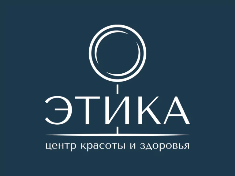 Клиника Этика
