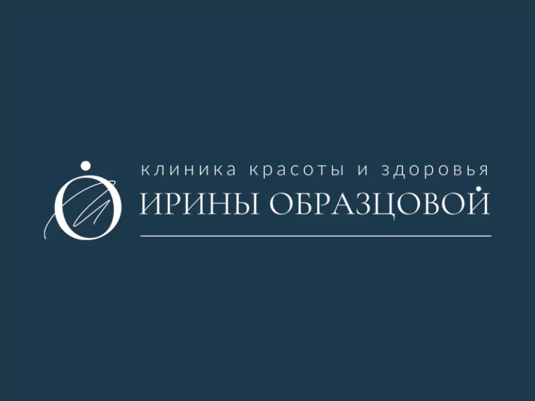 Клиника Образцовой