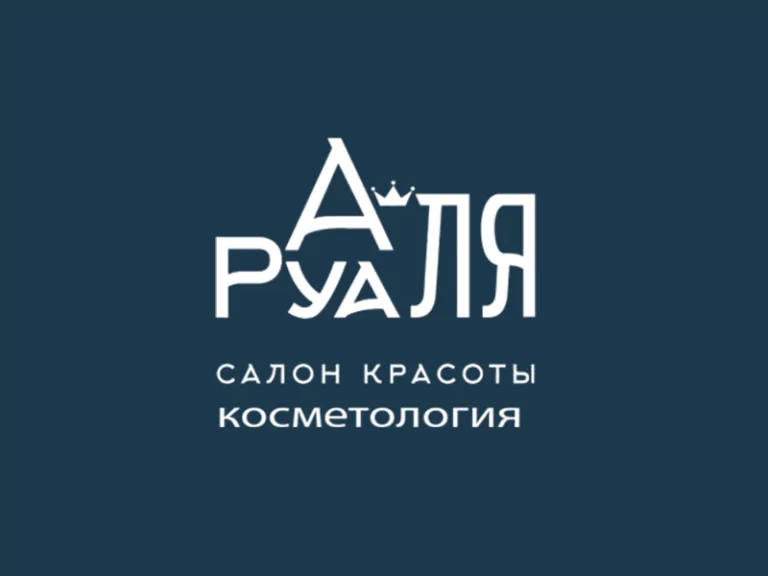 Аля-Руа клиника