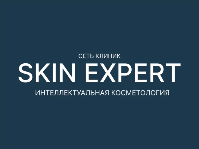 SKINEXPERT