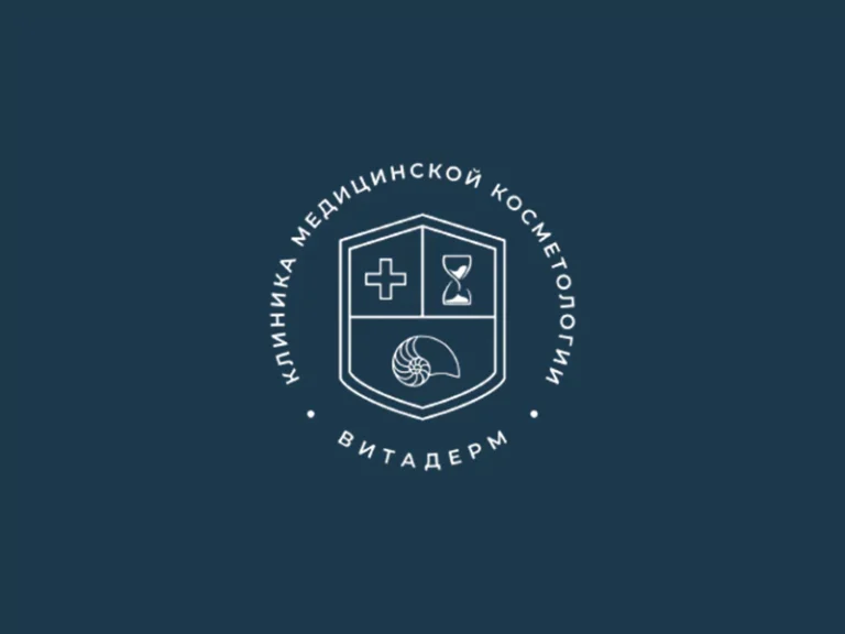 ВитаДерм клиника