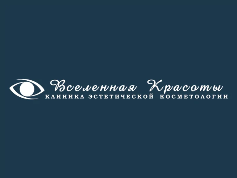 Клиника Вселенная Красоты